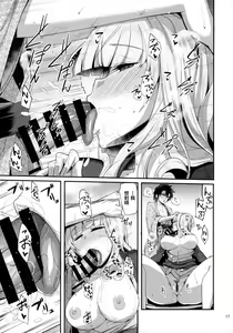 Page 17 of Carmilla-san to Onsen Ryokan de Shita Koto no Zenbu. - preview thumbnail