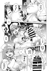 Page 7 of BBV - Be with BB on Vacation - preview thumbnail