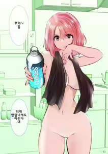 Page 106 of 이러는게 좋아? | kou iu no ga ii no - preview thumbnail