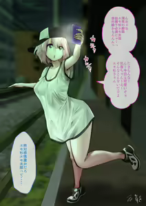Page 118 of 이러는게 좋아? | kou iu no ga ii no - preview thumbnail