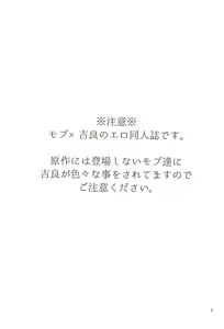 Page 2 of Jimoto de Itazura 4-renpatsu! Mori○chou de Mitsuketa S-kyuu Ryman Kira Yoshikage - preview thumbnail