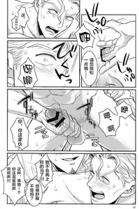 Page 22 of Jimoto de Itazura 4-renpatsu! Mori○chou de Mitsuketa S-kyuu Ryman Kira Yoshikage - preview thumbnail