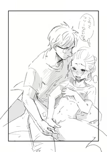 Page 18 of Rey × Ben: Undercover Boss - preview thumbnail