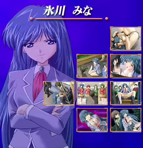 Page 268 of Saiinjutsu 2 - preview thumbnail