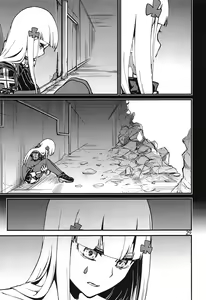 Page 28 of Tsuyoku Dakishimete - preview thumbnail