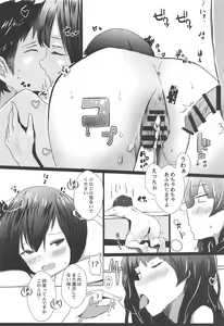 Page 25 of shizusyota! Boku to Seiya to Ato Watakushi - preview thumbnail