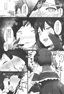 Page 9 of shizusyota! Boku to Seiya to Ato Watakushi - preview thumbnail