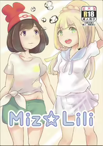 Miz☆Lili — hentai manga cover on Fhentai