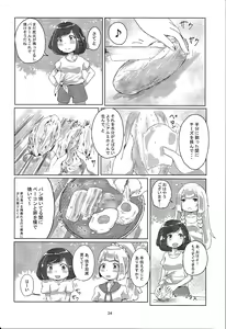 Page 23 of Miz☆Lili - preview thumbnail