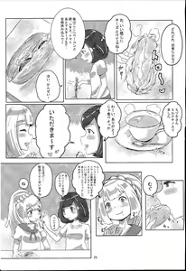 Page 24 of Miz☆Lili - preview thumbnail