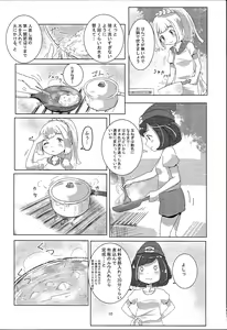 Page 9 of Miz☆Lili - preview thumbnail