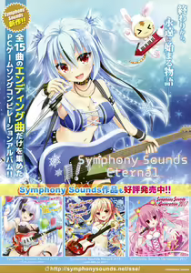 Page 2 of Denkigai Matsuri 2019 WINTER Koushiki Visual Booklet - preview thumbnail