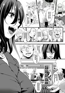 Page 4 of Gokujoukan - preview thumbnail