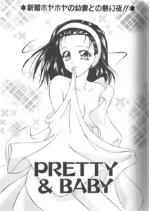 Page 133 of Doki-Doki Sichau - Sexual Happy Stories - preview thumbnail