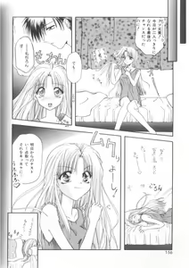 Page 154 of Doki-Doki Sichau - Sexual Happy Stories - preview thumbnail
