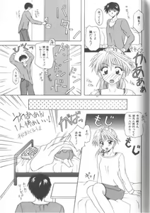 Page 169 of Doki-Doki Sichau - Sexual Happy Stories - preview thumbnail