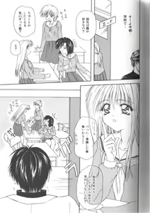 Page 55 of Doki-Doki Sichau - Sexual Happy Stories - preview thumbnail