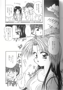 Page 7 of Doki-Doki Sichau - Sexual Happy Stories - preview thumbnail