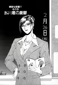 Page 127 of E.STAGE COMPANIONS - preview thumbnail