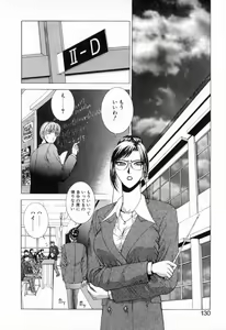 Page 128 of E.STAGE COMPANIONS - preview thumbnail