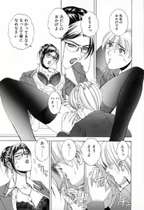 Page 131 of E.STAGE COMPANIONS - preview thumbnail