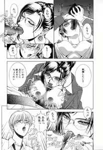 Page 135 of E.STAGE COMPANIONS - preview thumbnail