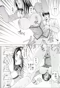 Page 33 of E.STAGE COMPANIONS - preview thumbnail