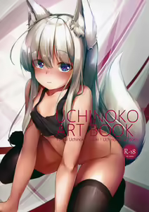 UCHINOKO ART BOOK - hentai manga cover image