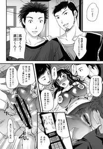 Page 115 of [Momoiro-Rip (Sugar Milk)] [Sweet vagina] - preview thumbnail