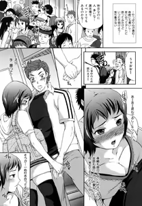 Page 128 of [Momoiro-Rip (Sugar Milk)] [Sweet vagina] - preview thumbnail