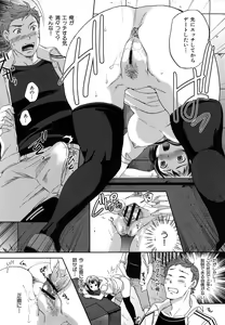 Page 135 of [Momoiro-Rip (Sugar Milk)] [Sweet vagina] - preview thumbnail