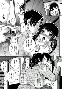 Page 148 of [Momoiro-Rip (Sugar Milk)] [Sweet vagina] - preview thumbnail
