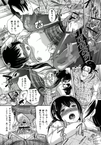 Page 158 of [Momoiro-Rip (Sugar Milk)] [Sweet vagina] - preview thumbnail