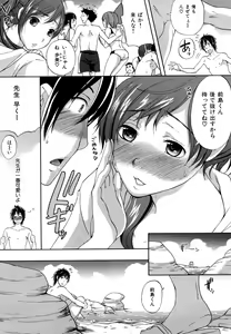 Page 16 of [Momoiro-Rip (Sugar Milk)] [Sweet vagina] - preview thumbnail