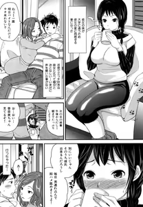 Page 52 of [Momoiro-Rip (Sugar Milk)] [Sweet vagina] - preview thumbnail