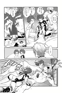 Page 12 of Zeke to Rex ga Ichaicha Shiteitara, Rex ga Kitanode Matomete Ichaicha Shita. - preview thumbnail