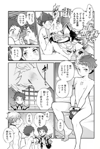 Page 10 of Zeke to Rex ga Ichaicha Shiteitara, Rex ga Kitanode Matomete Ichaicha Shita. - preview thumbnail