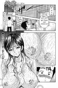 Power Outage — hentai manga cover on Fhentai