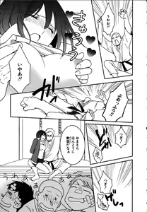 Page 103 of Nyotaika Seikatsu ~Onna no Karada tte Kimochiii~ - preview thumbnail