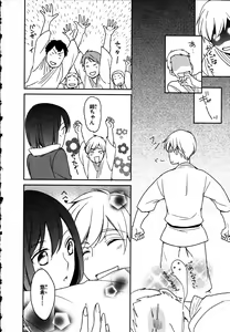 Page 106 of Nyotaika Seikatsu ~Onna no Karada tte Kimochiii~ - preview thumbnail