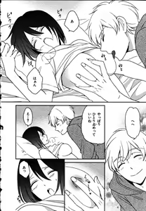 Page 108 of Nyotaika Seikatsu ~Onna no Karada tte Kimochiii~ - preview thumbnail