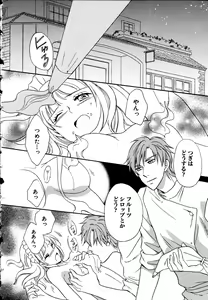 Page 114 of Nyotaika Seikatsu ~Onna no Karada tte Kimochiii~ - preview thumbnail