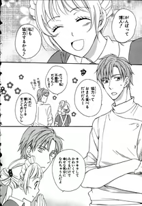 Page 118 of Nyotaika Seikatsu ~Onna no Karada tte Kimochiii~ - preview thumbnail