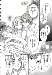 Page 130 of Nyotaika Seikatsu ~Onna no Karada tte Kimochiii~ - preview thumbnail
