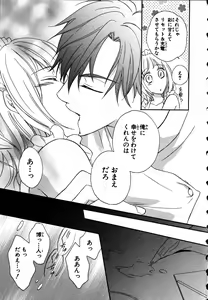 Page 131 of Nyotaika Seikatsu ~Onna no Karada tte Kimochiii~ - preview thumbnail