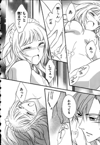 Page 134 of Nyotaika Seikatsu ~Onna no Karada tte Kimochiii~ - preview thumbnail