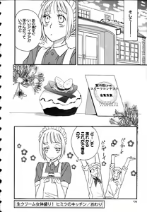 Page 136 of Nyotaika Seikatsu ~Onna no Karada tte Kimochiii~ - preview thumbnail