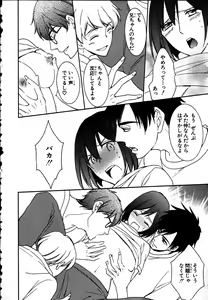 Page 52 of Nyotaika Seikatsu ~Onna no Karada tte Kimochiii~ - preview thumbnail