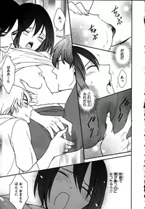 Page 53 of Nyotaika Seikatsu ~Onna no Karada tte Kimochiii~ - preview thumbnail