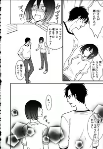 Page 60 of Nyotaika Seikatsu ~Onna no Karada tte Kimochiii~ - preview thumbnail